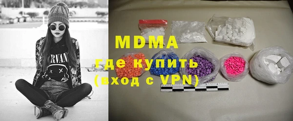 mdma Володарск