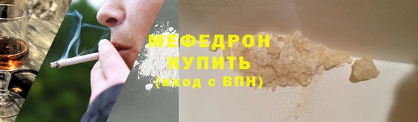 mdma Володарск